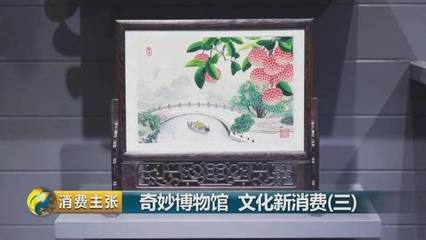 特色展览活动结合创新文创产品,来广东省博物馆感受浓浓文化氛围!