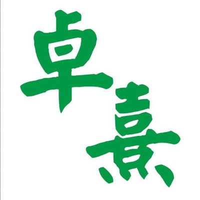 云南卓熹生态农业